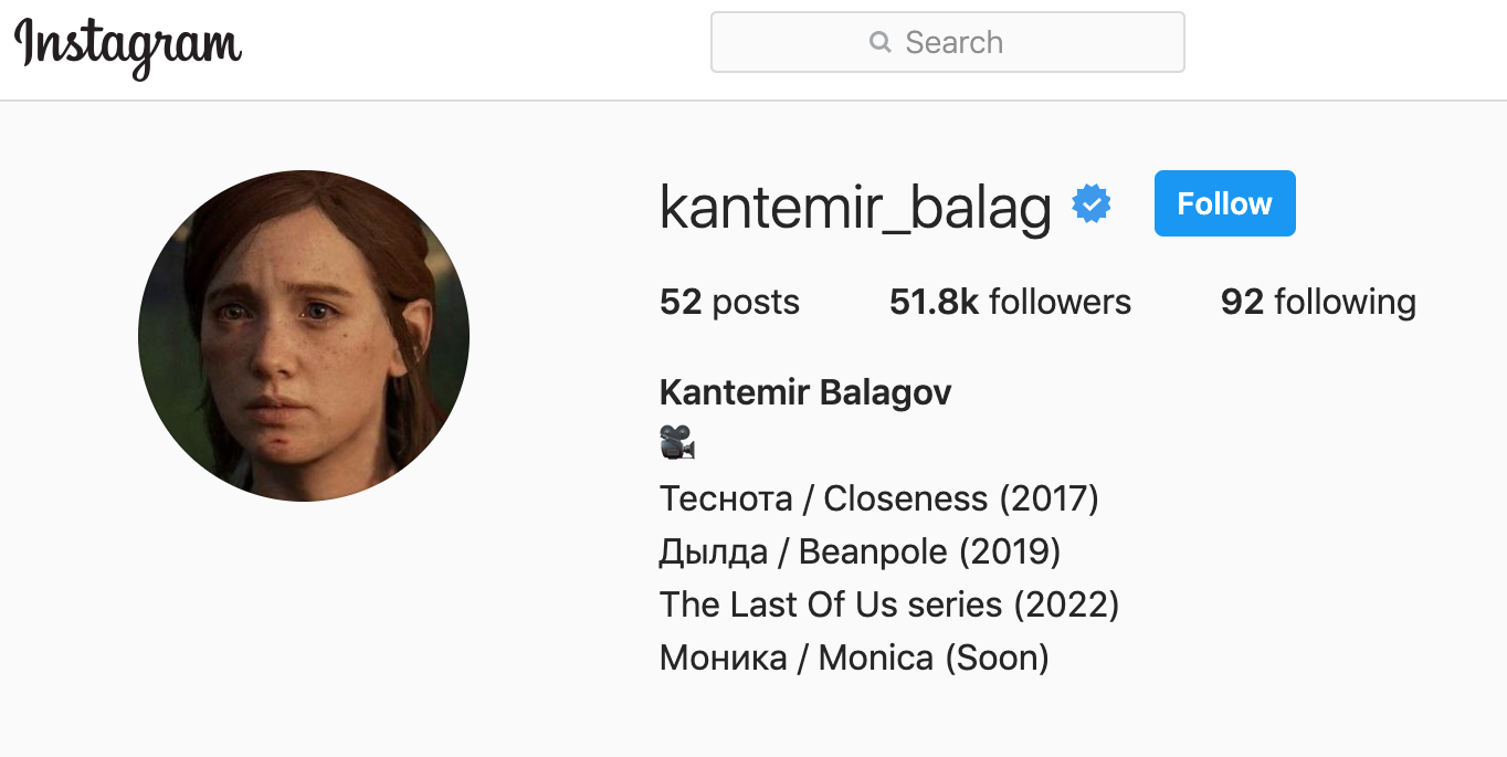 Kantemir Balagov Hints At 2022 Release Date For The Last Of Us. 