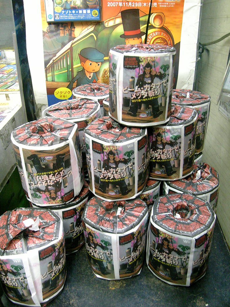 No More Heroes Toilet paper No More Heroes Toilet paper