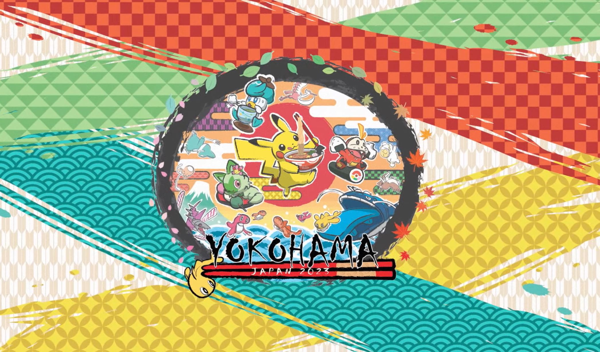 PokemonPresents2 PokemonPresents2
