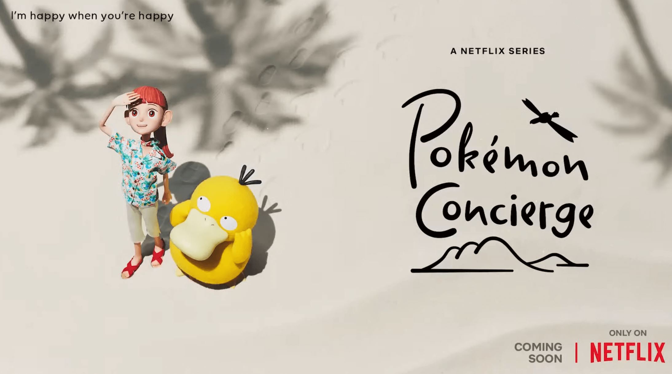 PokemonPresents3 PokemonPresents3