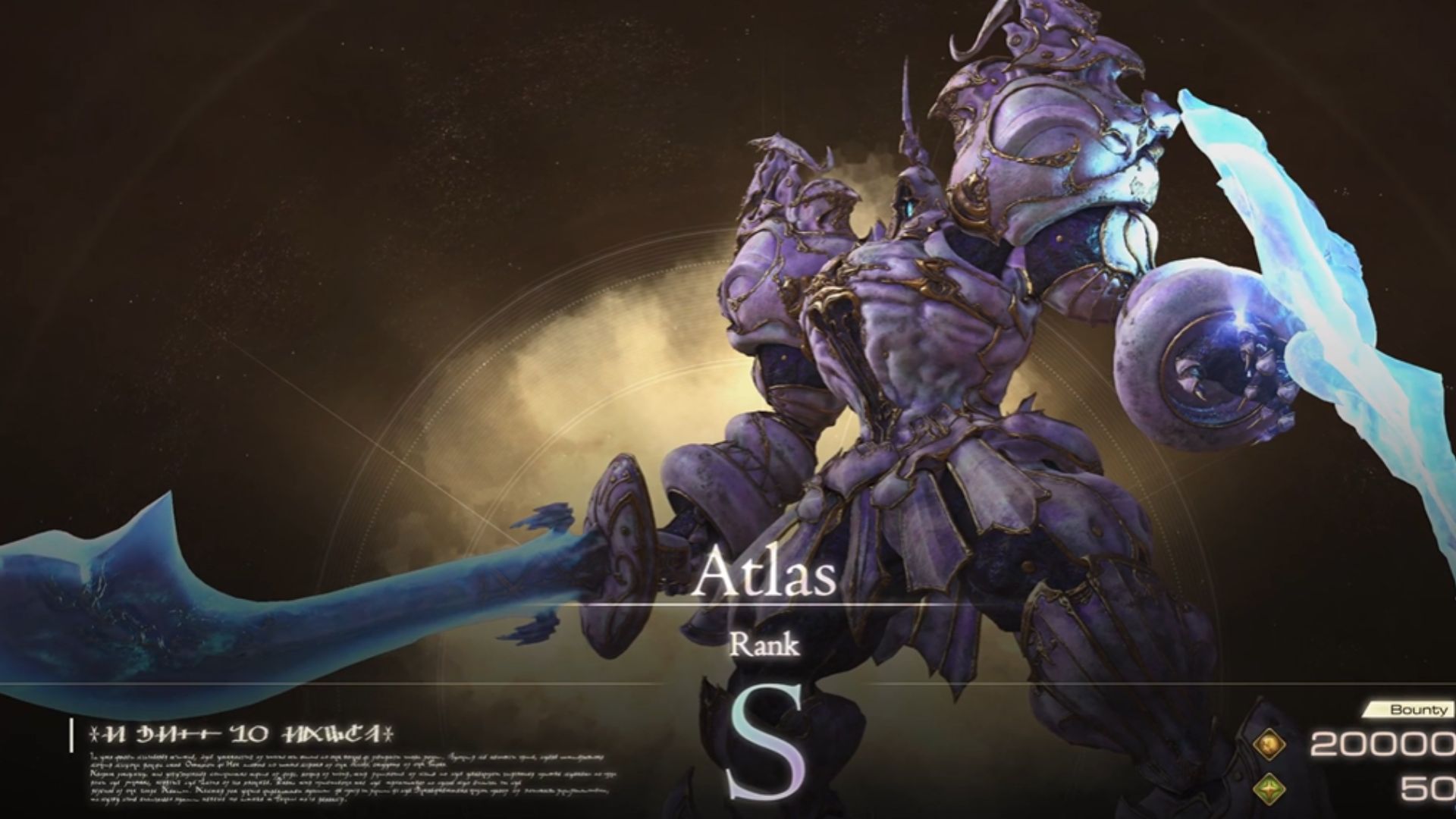 Final Fantasy 16 Atlas