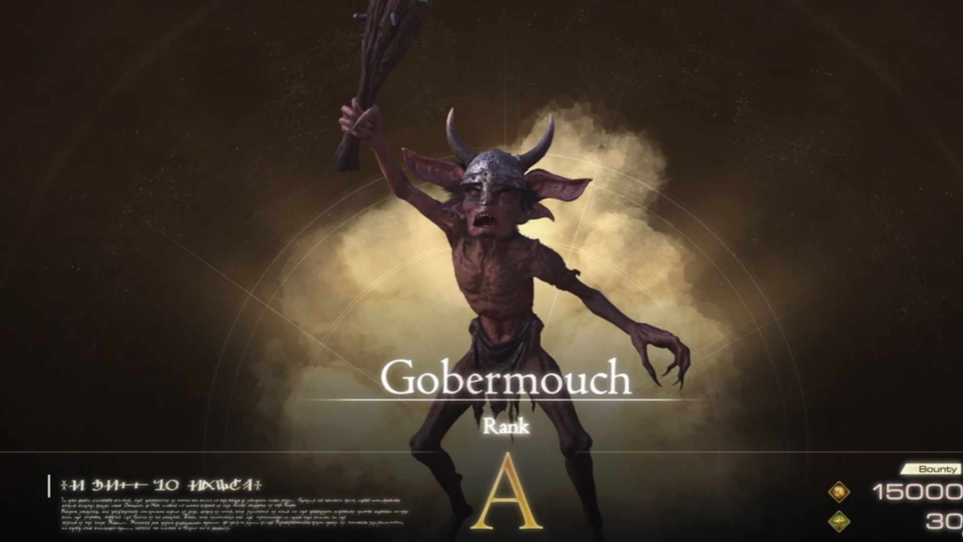 Gobermouch