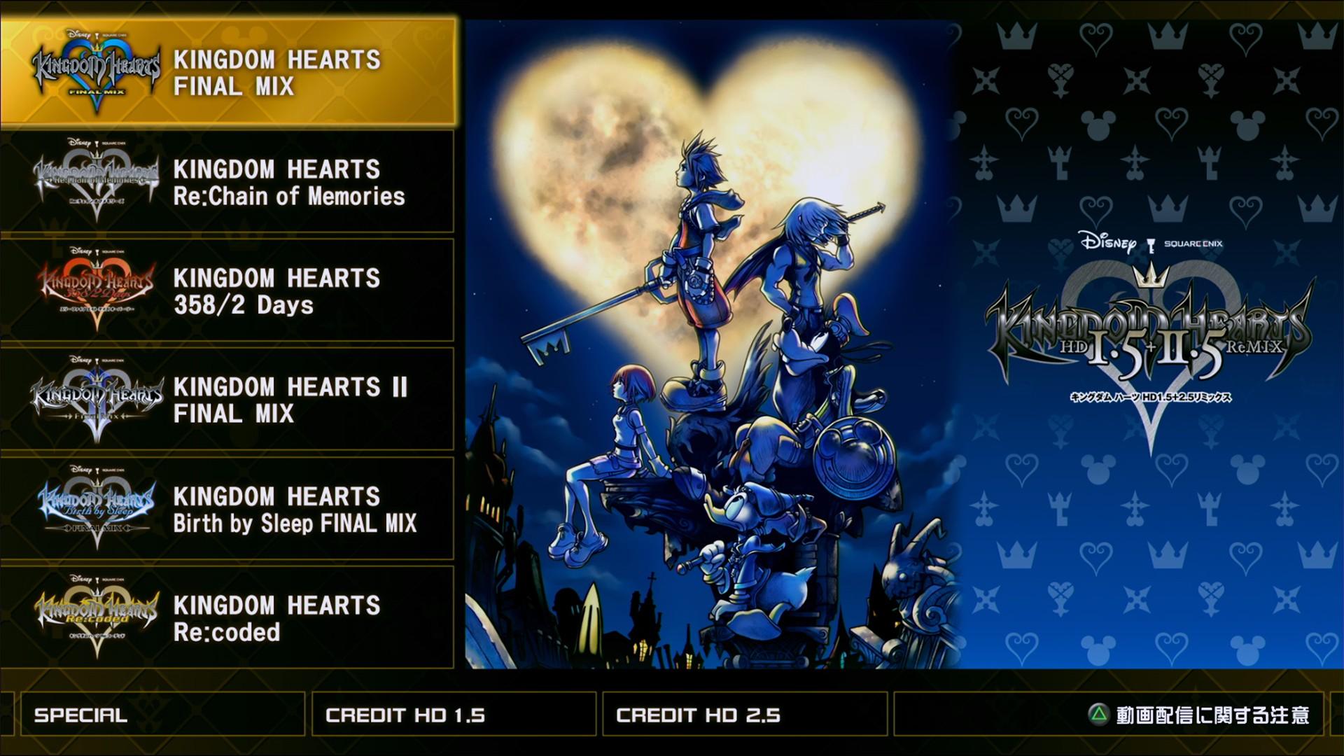 kingdom hearts kingdom hearts