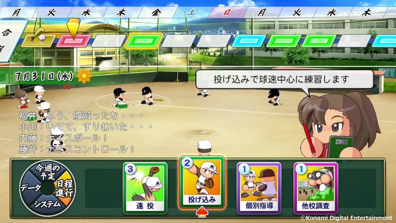 Power Pros 2024 2025 Screenshot