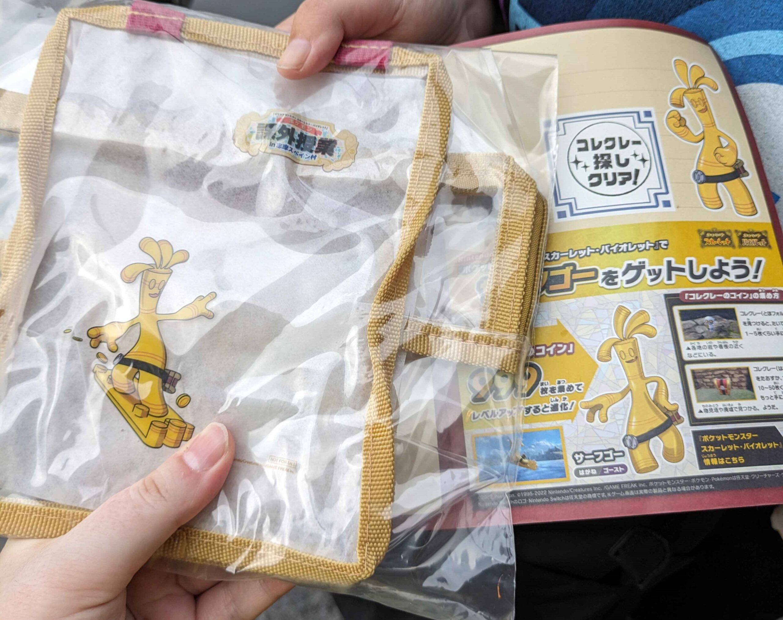 ShimaBag ShimaBag