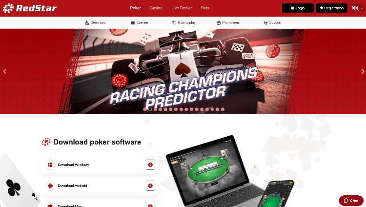 เว็บไซต์โป๊กเกอร์ออนไลน์ Red Star Poker