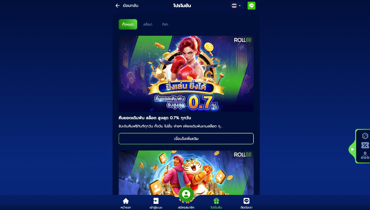 Roll88 Online Casino Bonus
