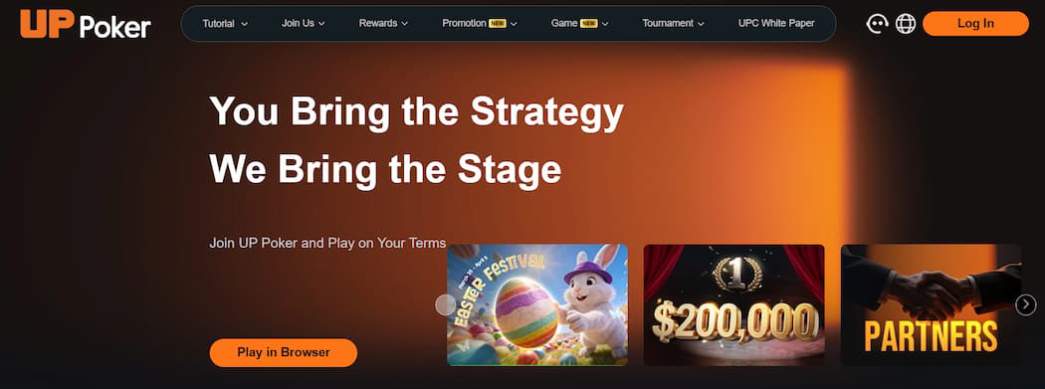 Up-Pokerオンラインポーカーサイト