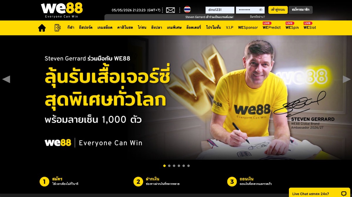 ภาพหน้าจอหน้าแรกของคาสิโนออนไลน์ We88